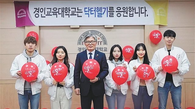 경인교육대 고대혁 총장(왼쪽에서 세번째). 동영상 캡처