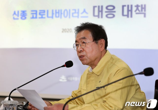 박원순 서울시장이 31일 오전 서울 송파구 송파보건소에서 열린 우한 폐렴(신종 코로나바이러스 감염증) 현장점검 및 송파구 대책회의에서 모두발언하고 있다. 2020.1.31/뉴스1 © News1