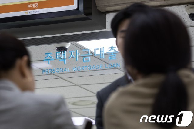 서울시내 한 은행에서 시민들이 대출상담을 받고 있다. © News1
