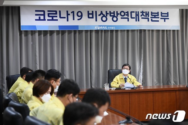 한국철도는 19일 ‘제7차 코로나19 비상방역대책회의’를 열어 손병석 사장(오른쪽) 주재로 방역상황을 점검하고, 철도 연계 소상공인을 위한 긴급 지원 방안을 발표했다. © 뉴스1