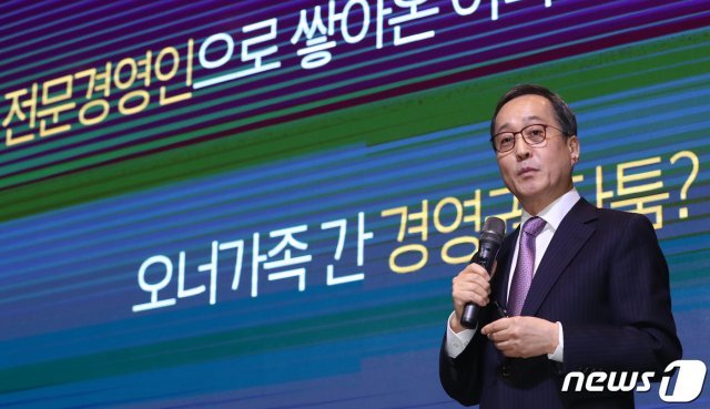 김신배 전 SK그룹 부회장이 20일 오전 서울 영등포구 여의도 글래드호텔에서 열린 ‘한진그룹 정상화를 위한 주주연합 기자간담회’에서 프리젠테이션을 하고 있다. © News1