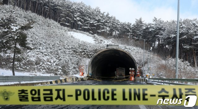 18일 순천~완주 고속도로 상행선 사매2터널 다중 추돌사고 현장에 폴리스라인으로 통제돼 있다. 2020.2.18 /뉴스1 © News1