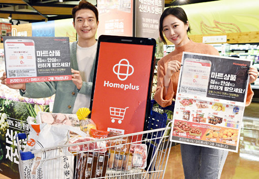 홈플러스 온라인몰을 소개하는 모델들. 코로나19 확산 여파로 오프라인 유통업계가 배달 서비스를 강화하고 있다. 사진제공｜홈플러스