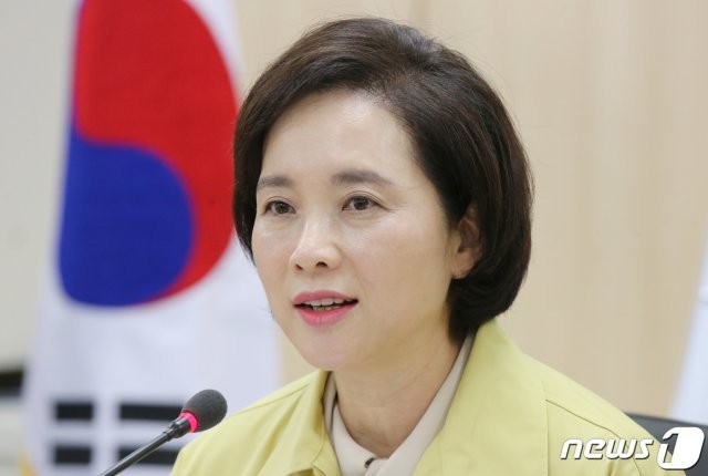 유은혜 사회부총리 겸 교육부 장관/뉴스1 © News1