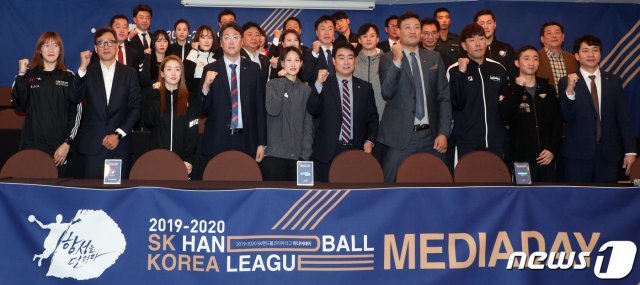 지난해 11월 서울 중구 프레스센터에서 열린 ‘2019-2020 SK핸드볼코리아리그’ 미디어데이에서 각팀 감독·선수들이 파이팅을 외치고 있다. © News1