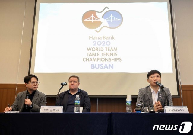 2020 부산 세계탁구선수권대회가 다음달 22일부터 29일까지 열린다. (대한탁구협회 제공) © 뉴스1