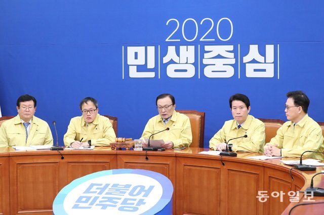 21일 국회 본청에서 이해찬 더불어민주당 대표가 주재하는 최고위원회의가 열렸다. 김재명 기자 base@donga.com