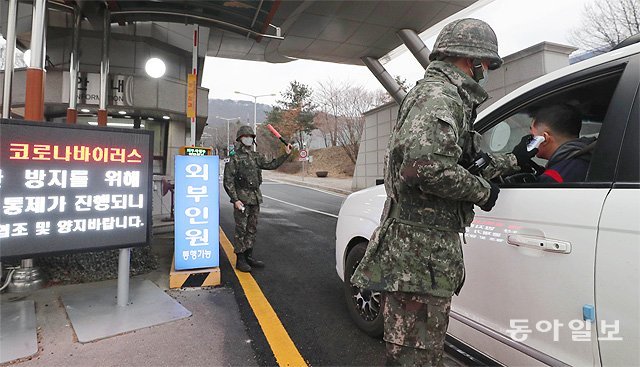 하루103명 폭증… 신천지 동선따라 전국 확산