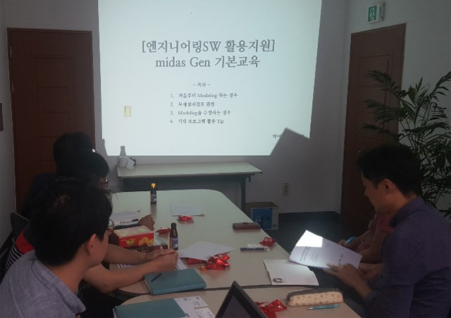 근화엔지니어링 관계자들이 전문 구조해석 소프트웨어인 ‘마이다스젠(midas Gen)’에 대한 교육을 받고 있다. 한국생산기술연구원 제공