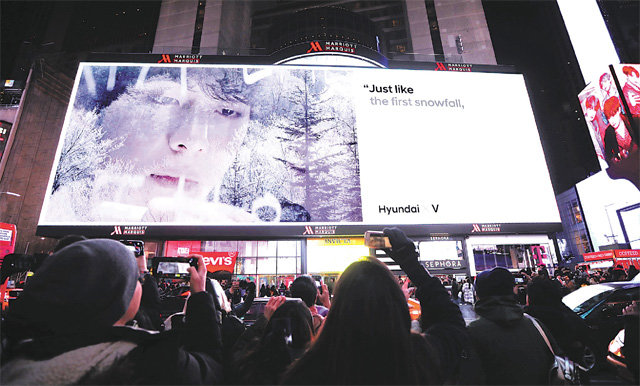 21일(현지 시간) 미국 뉴욕 타임스스퀘어의 매리엇마퀴스 호텔 옥외 전광판에 소개된 현대자동차와 방탄소년단(BTS)의 수소 캠페인 영상이다. BTS 멤버 ‘뷔(V)’가 출연하는 장면이 나오자 관광객들이 스마트폰으로 사진을 찍고 있다. 현대자동차 제공
