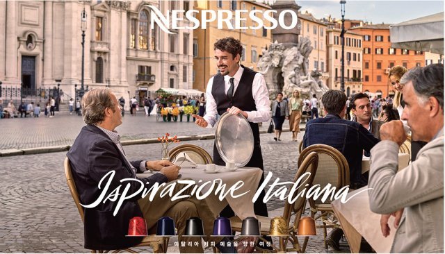 네스프레소는 로스팅을 강조한 ‘이스피라치오네 이탈리아나’ 커피를 선보였다.