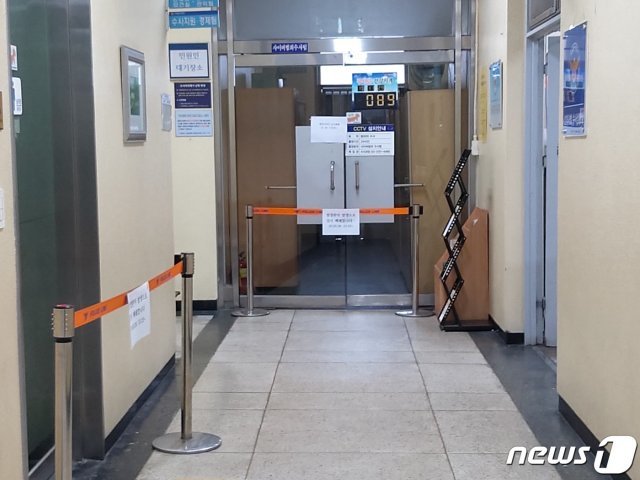 코로나19 의심 피의자로 일부 사무실 폐쇄된 종로경찰서 © 뉴스1