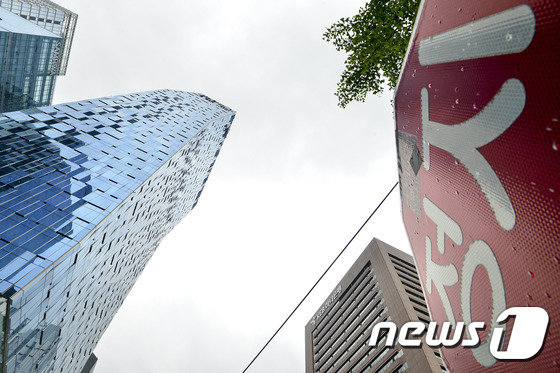 서울 중구 을지로 SK텔레콤 본사 모습. © News1