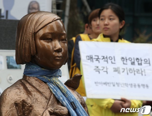 서울 종로구 옛 일본대사관 앞의 위안부 소녀상. <자료사진> © News1