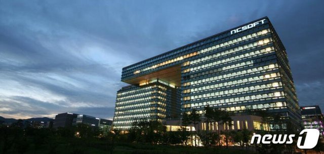 엔씨 소프트 사옥. © 뉴스1