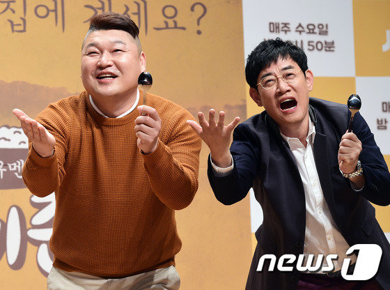 ‘한끼줍쇼’ MC 방송인 이경규, 강호동(왼쪽) © News1