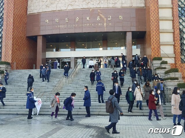 23일 주일 예배가 열린 서울 영등포구 여의도 순복음 교회. © 뉴스1