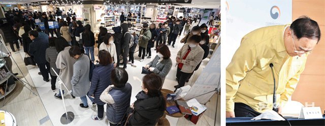 마스크 대란에 구매 장사진… “송구합니다” 고개 숙인 洪부총리 홍남기 경제부총리가 27일 오후 정부서울청사에서 브리핑을 열고 “마스크 수급 불안에 대해 국민들께 송구하다”며 고개를 숙이고 있다(오른쪽 사진). 이날 서울 양천구의 한 백화점에서 고객들이 마스크를 사기 위해 길게 줄을 서 있다. 뉴스1·김동주 기자 zoo@donga.com