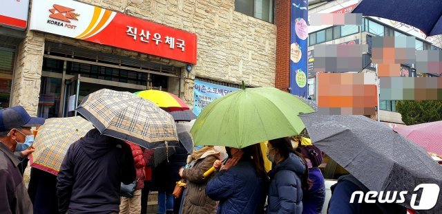 직산우체국 앞에 마스크를 사기 위해 시민들이 줄을 서있다.© 뉴스1