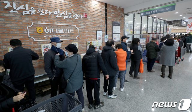 경기 김포시민들이 28일 오후 김포하나로마트에서 마스크 구입을 위해 대기하고 있다.김포 하나로마트 3곳(김포·신김포·고촌)은 마스크 총 1440매를 이날 오후 2시부터 선착순(개인당 2매)으로 개당 1200원에 판매했다.2020.2.28/뉴스1 © News1