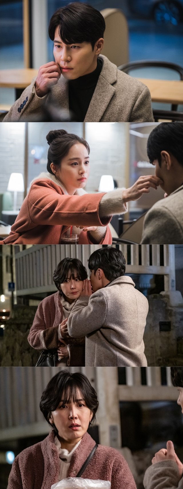 tvN ‘하이, 바이 마마’ © 뉴스1