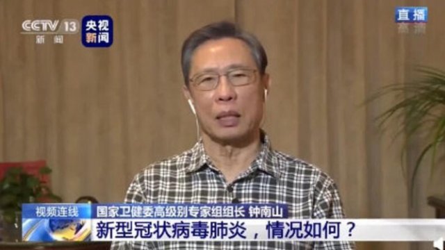 중난산 - CCTV 갈무리