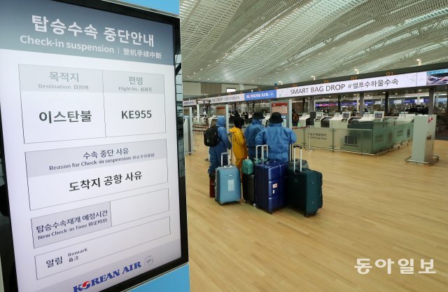 터키 정부의 신종 코로나바이러스(코로나19)감염증 확산과 관련해 한국에서 오가는 모든 여객기의 운항을 1일 오전0시 부터 중단된 가운데 인천국제공항 2터미널 발권창구 앞에는 운항 중단 안내을 알리고 있다.