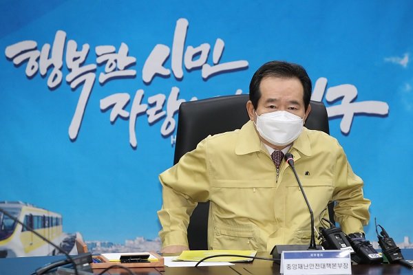 정세균 국무총리. 사진=뉴스1