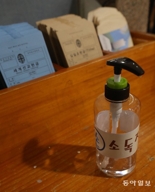 입장 전 책상 위에 놓여 있던 손소독제가 비어 있다.
＜송은석기자 silverstone@donga.com＞
