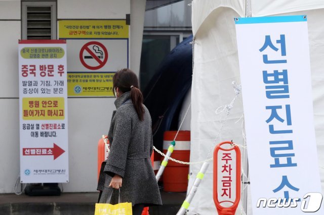 제주지역 두번째 코로나19 양성자가 발생한 지난달 22일 오후 제주대학교 선별진료소 앞으로 한 방문자가 지나가고 있다.2020.2.22/뉴스1 © News1