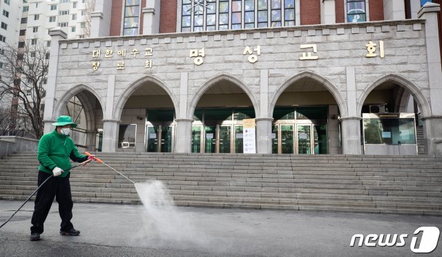 신종 코로나바이러스 감염증(코로나19) 확진자가 1,000명을 돌파한 26일 서울 강동구 명성교회에서 관계자들이 방역작업을 하고 있다. 2020.2.26/뉴스1 © News1 유승관 기자