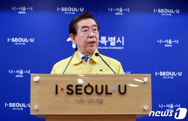 박원순 서울시장.뉴스1 © News1