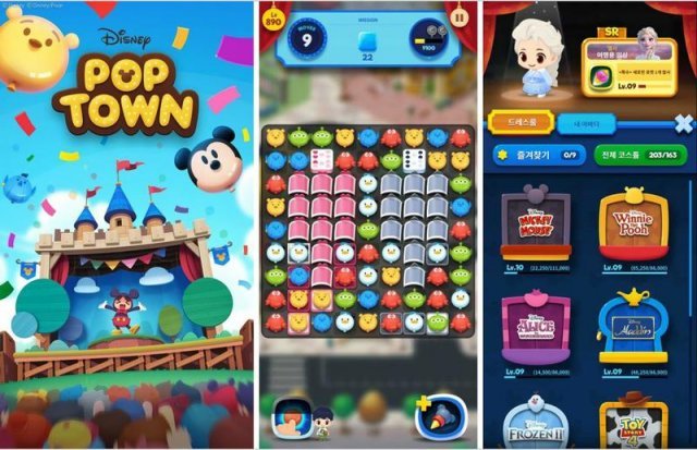 디즈니 팝 타운 이미지 / 선데이토즈 제공