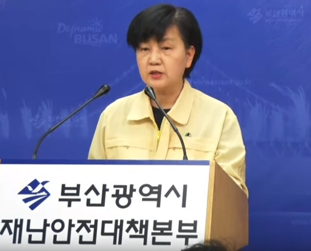 부산광역시 재난안전대책본부 브리핑. 사진=부산시 공식 유튜브