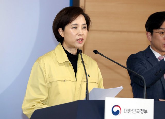 유은혜 부총리 겸 교육부 장관이 2일 오후 정부서울청사 브리핑실에서 신종 코로나바이러스 감염증(코로나19) 확산으로 유치원 및 초·중·고등학교 개학 추가연기를 발표하고 있다. 최혁중 기자 sajinman@donga.com