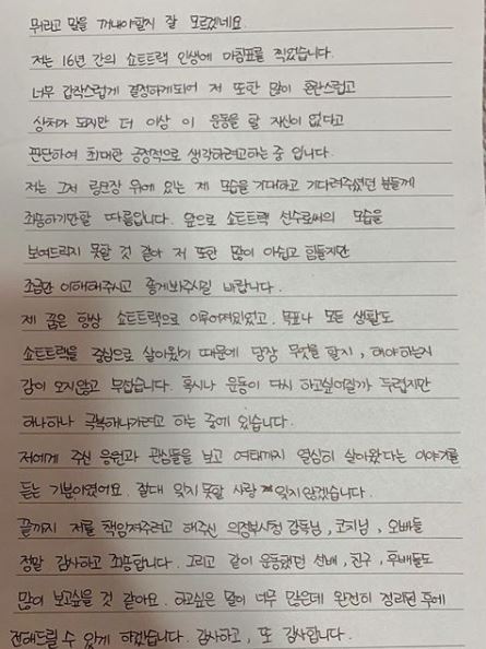 김예진 인스타그램 캡처