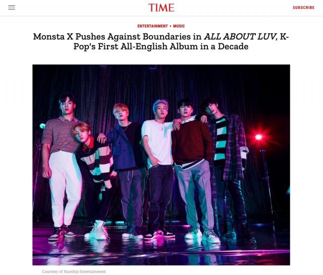 타임지/스타쉽엔터테인먼트  제공