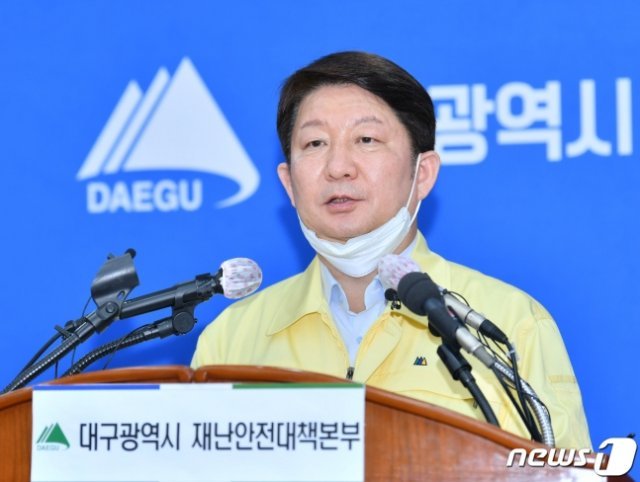 권영진 대구시장. 사진=뉴스1