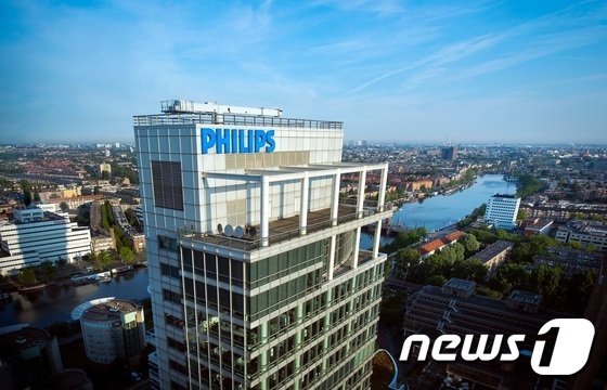 필립스코리아 사옥 © 뉴스1