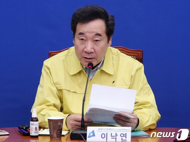 이낙연 더불어민주당 코로나19재난안전대책위원장이 4일 오전 서울 여의도 국회에서 열린 제1차 코로나19 대응 당정청회의에서 모두발언을 하고 있다. © News1