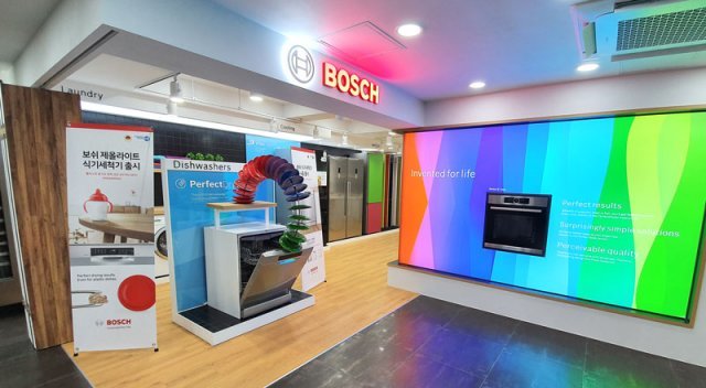 서울 송파구에 마련된 보쉬 쇼룸 전경 (출처=IT동아)