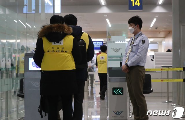 외교부 신속대응팀이 중국 후베이성 우한에 체류 중인 교민 수송을 위해 출국하고 있다. © News1