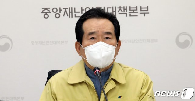 정세균 국무총리가 1일 정부세종청사 보건복지부 영상회의실에서 열린 신종 코로나바이러스 감염증(코로나19) 중앙재난안전대책본부 회의에서 모두발언을 하고 있다. © News1