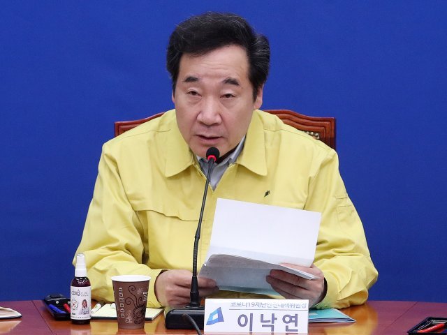 이낙연 더불어민주당 코로나19재난안전대책위원장이 4일 오전 서울 여의도 국회에서 열린 ‘제1차 코로나19 대응 당·정·청 회의’에서 모두발언을 하고 있다. 사진=뉴스1