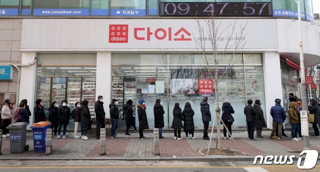 3일 경기 부천 중동 다이소 앞에서 시민들이 마스크 구입을 위해 줄을 서서 기다리고 있다.2020.3.3/뉴스1 © News1