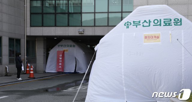 22일 오전 부산의료원에 코로나 바이러스감염증(코로나19) 선별진료소가 운영되고 있다. 현재 전날 확진 판정을 받은 19세 남성, 57세 여성은 부산의료원 음압격리 병실에서 입원 치료 중이다. 2020.2.22/뉴스1 © News1