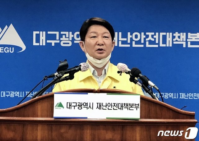 대구시청 2층 상황실에서 정례 브리핑을 하는 권영진 대구시장. 권영진 대구시장은 지난 2월 29일 기자회견을 열고 병실 부족 등을 호소한데 이어 지난 1일에는 “군 의료진 101명이 투입됐는 데도 의료인력이 부족하다”고 재차 강조했다. © News1