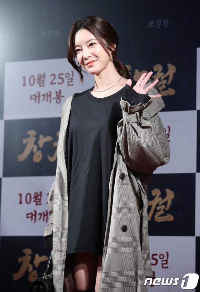 김윤지(NS윤지) © News1