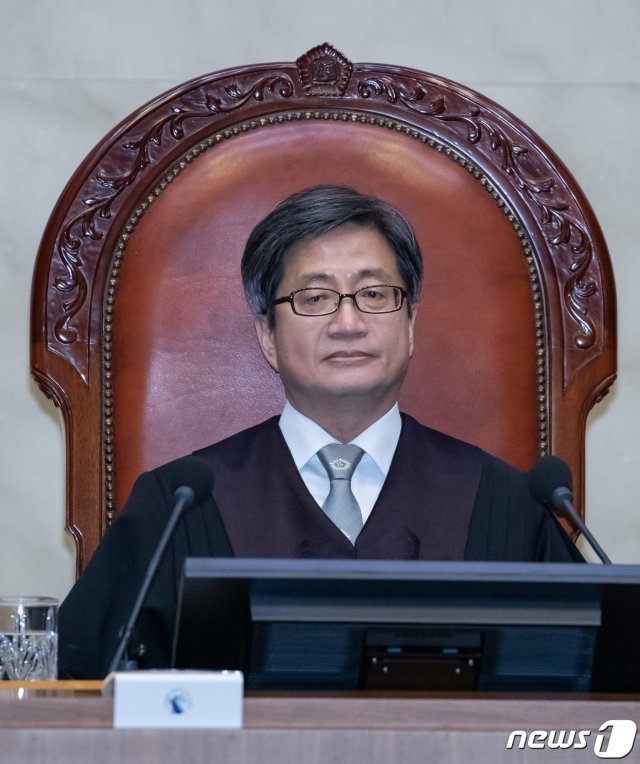 김명수 대법원장. 2020.1.30/뉴스1 © News1