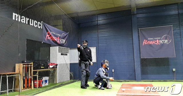 야구 아카데미 플레이어팩토리에서 실전 감각을 유지하고 있는 김재영 심판. © 뉴스1